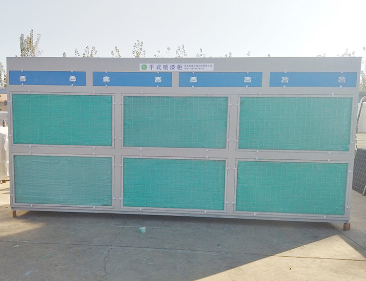 環(huán)保噴漆柜 環(huán)保噴漆柜
